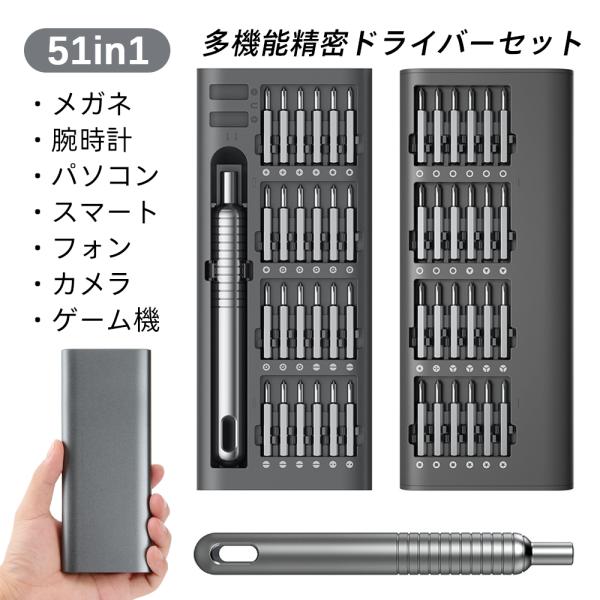 S2鋼 ラチェット ドライバーセット 磁気式ラチェット マルチ機能 ラチェット スクリュード ライバ...