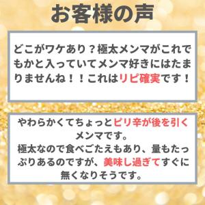 訳あり メンマ 極太 ピリ辛 500g 食品 ...の詳細画像5