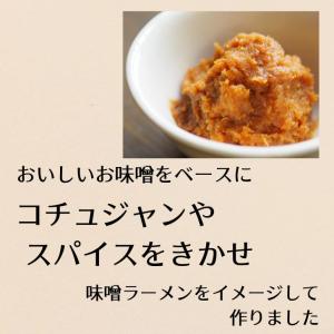 メンマ 福島県産味噌使用 800g 極太 一口...の詳細画像2