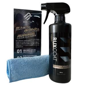 新発売 極艶 超撥水 新素材天然レジンコーティング RUXCOAT 日本製【驚きの艶と撥水】500ml 超耐熱 耐久 戦闘機のコーティング技術を車用に改良 車 コーティング