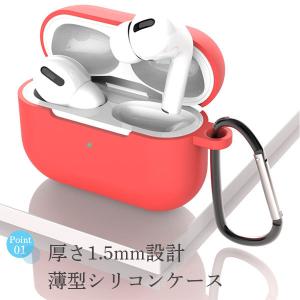 AirPods Pro ケース おしゃれ シリ...の詳細画像1