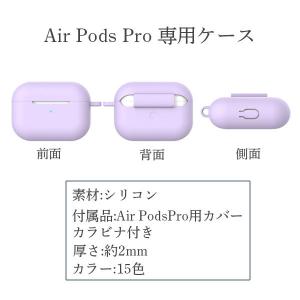 AirPods Pro ケース おしゃれ シリ...の詳細画像5