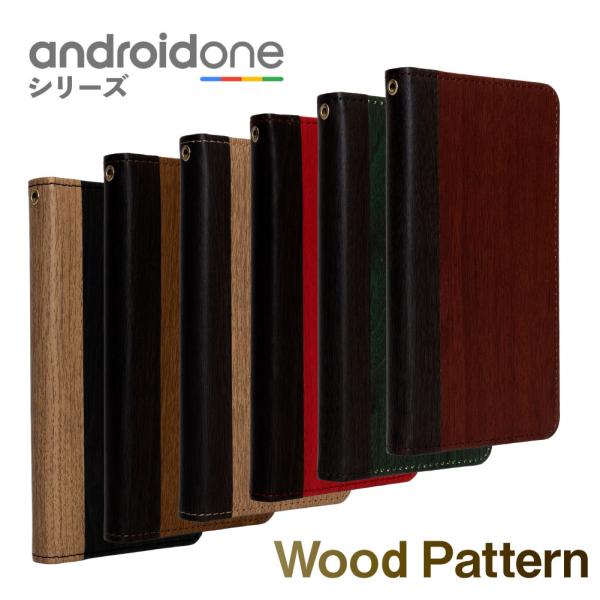 Android One S7 ケース android one S7 S5 S3 X5 ケース スマホ...