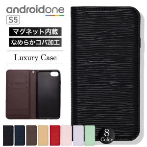 Android One S5 ケース android one S5 ケース 手帳型 AndroidOne S5 スマホケース カバー スマホカバー 耐衝撃 おしゃれ ベルトなし マグネット