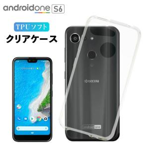 Android One S6 ケース android one s6 クリア ケース AndroidOne s6 スマホケース TPU カバー スマホカバー 耐衝撃 ソフトケース 透明 アンドロイドワン