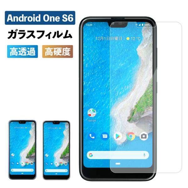 Android One S6 保護フィルム android one s6 フィルム AndroidO...