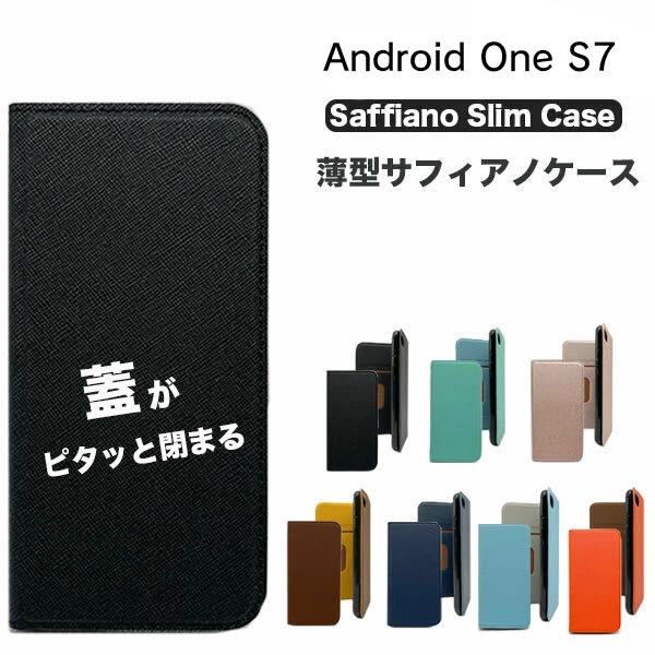 Android One S7 ケース 手帳 手帳型 AndroidOne S7 おしゃれ マグネット...