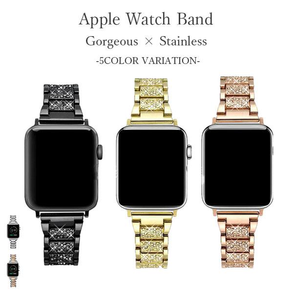 Apple Watch 9 8 バンド ステンレス キラキラ 女性 7 SE 第2世代 6 5 4 ...