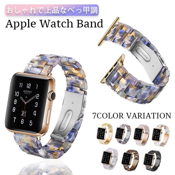 アップルウォッチ 9 8 バンド 女性 Apple Watch ベルト series 7 6 SE ...