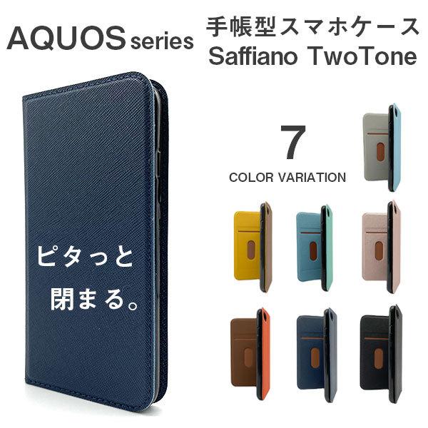 AQUOS sense4 lite ケース 手帳 aquos sense6 カバー 手帳型 AQUO...
