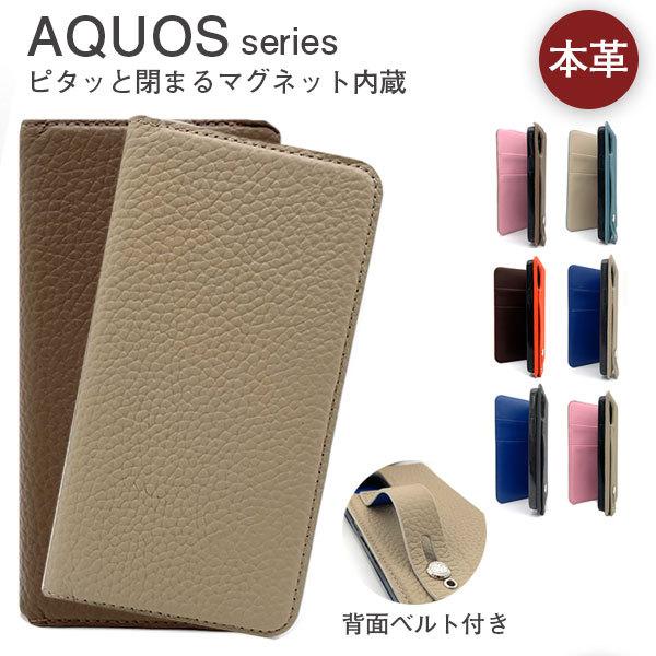 AQUOS sense6 4 lite ケース AQUOS sense 5G AQUOS R6 se...