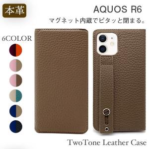 AQUOS R6 ケース 革 本革 aquos ...の商品画像