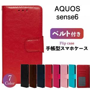 AQUOS sense6 ケース 手帳型 aquos sense6 ケース AQUOS sense 6 スマホケース カバー 耐衝撃 スマホカバー ベルト 手帳 おしゃれ アクオスセンス6