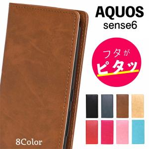 AQUOS sense6 ケース aquos sense6 ケース AQUOS sense 6 スマホケース 手帳型 カバー スマホカバー 手帳 アクオスセンス6 シャープ sharp