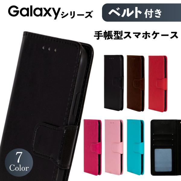 Galaxy S22 A51 S21 S20 ケース 手帳型 galaxy S20 S10 S9 S...