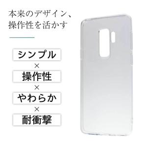 Galaxy S9 Plus ケース gala...の詳細画像1