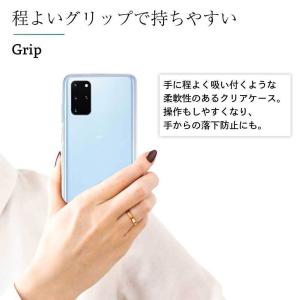 Galaxy S9 Plus ケース gala...の詳細画像2
