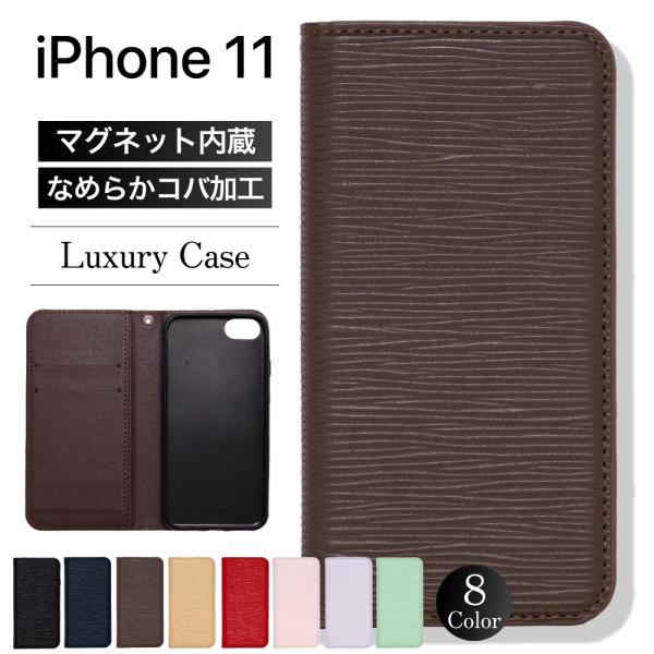 iPhone11 ケース iphone11 手帳型 ケース  iPhone 11 スマホケース カバ...