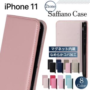 iPhone11 ケース iphone11 ケース 手帳型 iPhone 11 スマホケース カバー 手帳 サフィアーノ スマホカバー マグネット 耐衝撃 おしゃれ 韓国 アイフォン11