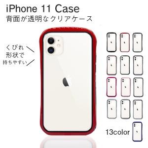 iPhone11 ケース おしゃれ 韓国 iphone11 ケース 第二世代 耐衝撃 クリア iPhone 11 ケース スマホケース カバー 透明 アイフォン11 スマホカバー