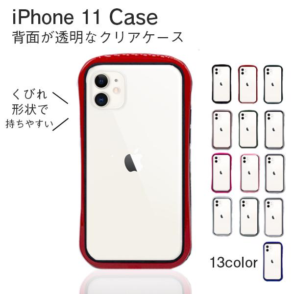 iPhone11 ケース おしゃれ 韓国 iphone11 ケース 第二世代 耐衝撃 クリア iPh...