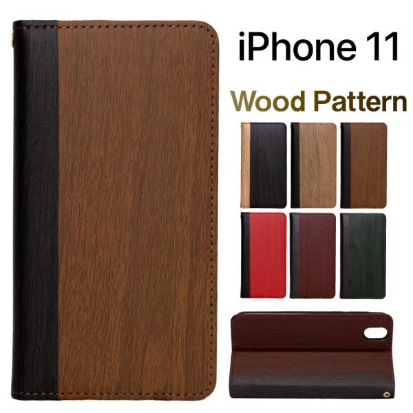 iPhone11 ケース iphone11 ケース 手帳型 iPhone 11 スマホケース カバー...