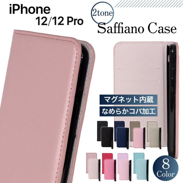 iPhone12 ケース iPhone12 Pro ケース 手帳型 iphone12 pro スマホ...