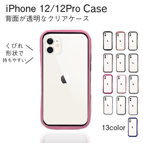 iPhone12 ケース おしゃれ 韓国 iphone12 Pro ケース 第二世代 耐衝撃 クリア...