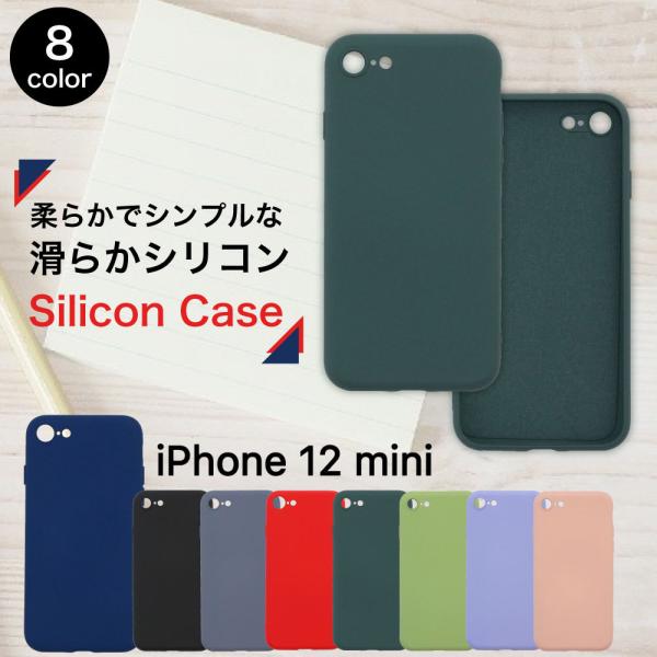 iPhone12 mini ケース 韓国 iphone12 mini ケース iPhone12 ミニ...