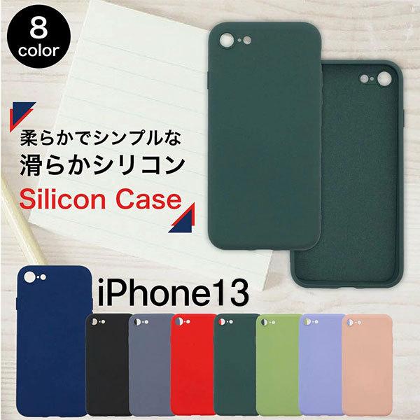 iPhone13 ケース 韓国 iphone13 ケース iPhone 13 シリコン スマホケース...