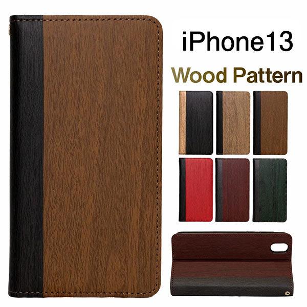 iPhone13 ケース iphone13 ケース 手帳型 iPhone 13 スマホケース カバー...
