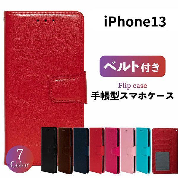 iPhone13 Pro ケース iphone13 pro ケース iPhone13pro 手帳型 ...