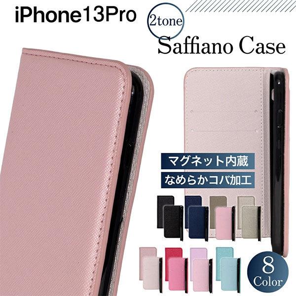 iPhone13 Pro ケース iPhone13 pro ケース 手帳型 iphone13pro ...