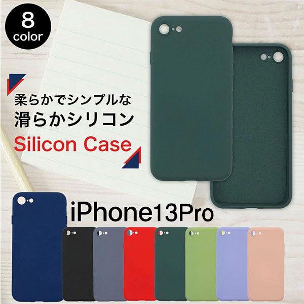 iPhone13Pro ケース 韓国 iphone13pro ケース iPhone 13 Pro シ...