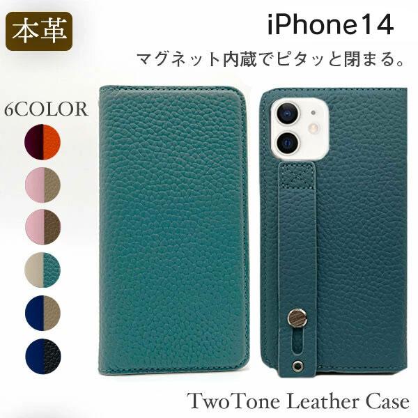 iPhone14 ケース 革 本革 iPhone14 ケース 耐衝撃 スマホケース iPhone 1...