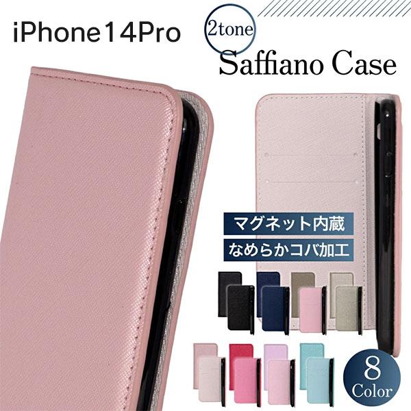 iPhone14 Pro ケース iPhone14 pro ケース 手帳型 iphone14pro ...