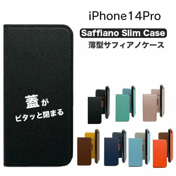 iPhone14Pro ケース 手帳 iphone14pro ケース 手帳型 iPhone 14 P...