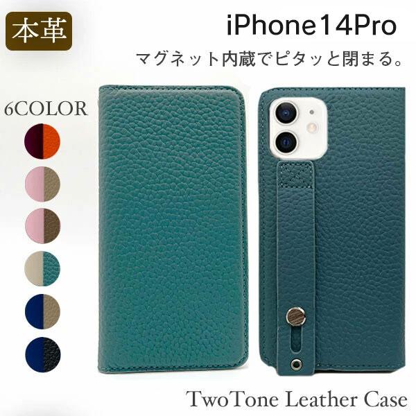 iPhone14Pro ケース 革 本革 iPhone14pro ケース 耐衝撃 スマホケース ケー...