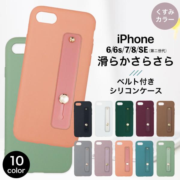 iPhone SE2 ケース SE 第二世代 iPhone8 iPhone7 ケース 韓国 ケース ...