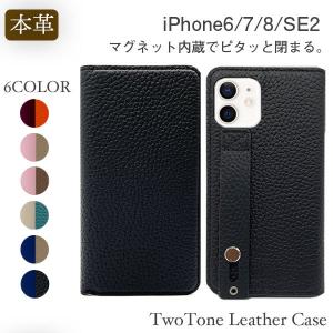 iPhone8 ケース 革 本革 iPhone ...の商品画像