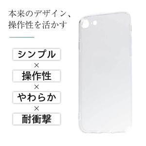 iPhone SE2 ケース SE 第2世代 ...の詳細画像1