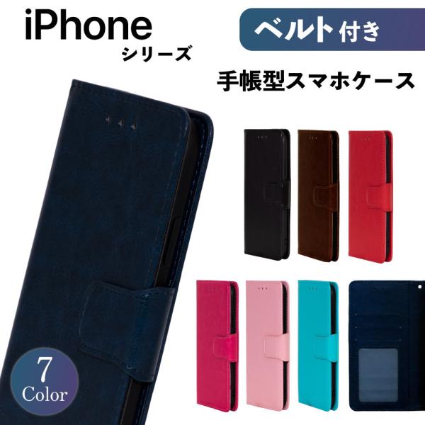 iPhone14 Pro 13 Pro ケース 12 Pro iPhone SE 第2世代 第3世代...