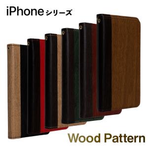 iPhone13 Pro ケース おしゃれ iPhone12 Pro iphone SE 第二世代 ケース iPhone11 SE2 SE3 X Xs XR 8 7 6s 6 スマホケース 手帳型 木目 スマホカバー 耐衝撃