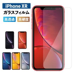 iPhoneXR フィルム iphonexr フィルム iPhone XR 強化ガラス 保護フィルム 液晶保護 強化ガラスフィルム 光沢 透明 ケース 耐衝撃 画面フィルム