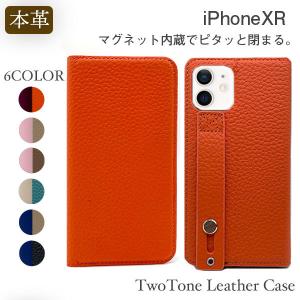 iPhone XR ケース 革 本革 iphone xr ケース 耐衝撃 スマホケース iPhoneXR ケース 手帳型 カバー 手帳 スマホカバー 韓国 マグネット ベルト 付き アイフォン