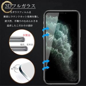全面保護 ガラスフィルム iPhoneX Xs...の詳細画像3