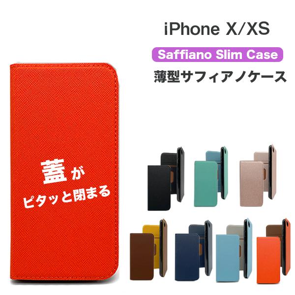 iPhone XS ケース 手帳 iPhone X ケース 手帳型 iphoneXS ケース おしゃ...