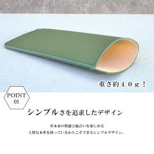 メガネケース レディース 革 ブランド 本革 ...の詳細画像1
