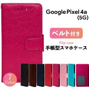 Pixel4a 5G ケース 手帳型 pixel4a 5g ケース 手帳 pixel 4a 5G スマホケース カバー スマホカバー 耐衝撃 ベルトあり 手帳 おしゃれ ピクセル4a Google