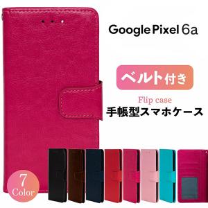 Pixel6a 手帳型 ケース google ピクセル グーグル 6a スマホケース カバー スマホカバー 耐衝撃 おしゃれ 送料無料 ベルト付き 手帳型ケース 手帳型